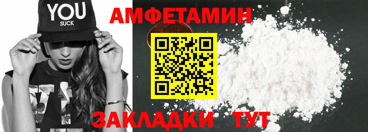 АМФ 98% Наро-Фоминск