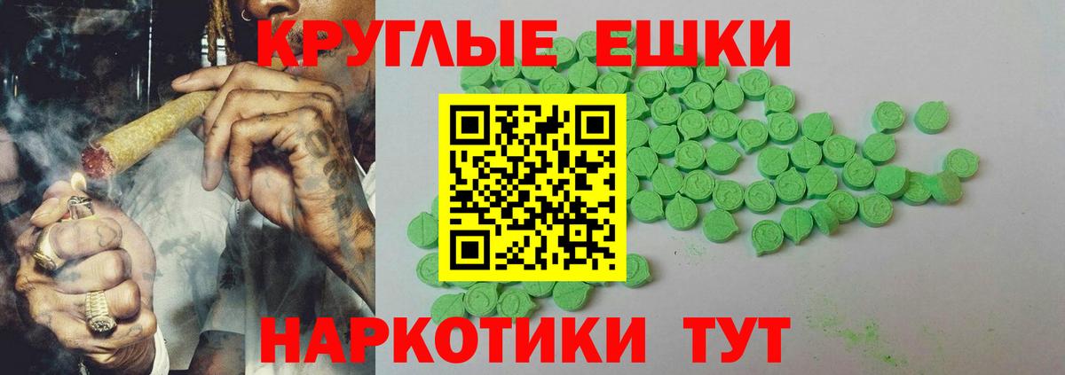 Экстази  blacksprut сайт  Наро-Фоминск  Вход с VPN  Экстази 300 mg  ЭКСТАЗИ таблы 