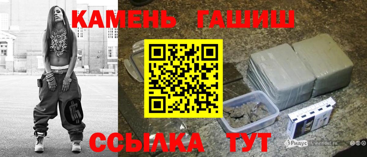Наро-Фоминск  ГАШ Изолятор  ГАШИШ хэш  как найти закладки  Вход с VPN  Гашиш 