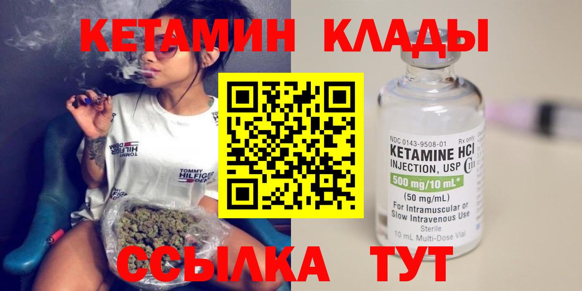 Alpha PVP СОЛЬ   Лсд 25  Каннабис  Вход с VPN  Наро-Фоминск  ГАШ  Меф МЯУ МЯУ  