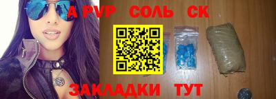 сатива Гагарин