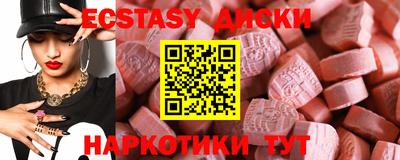 мдма Гай