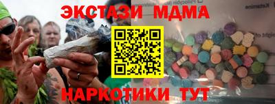 мдма Гай