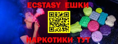 мдма Гай