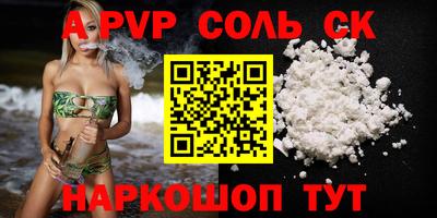 сатива Гагарин