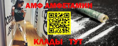 мдма Гай
