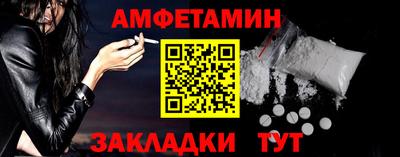 бутик Рыбинск