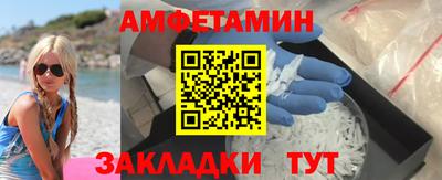 мдма Гай