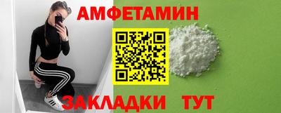 сатива Гагарин