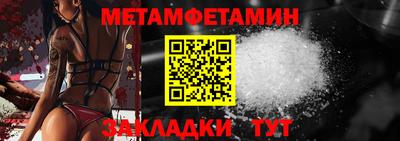 сатива Гагарин