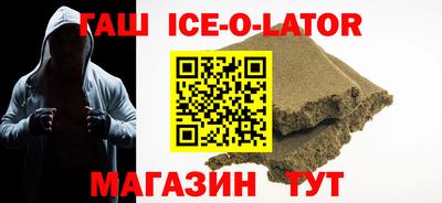 мдма Гай