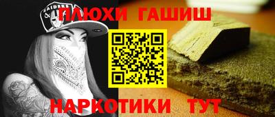 сатива Гагарин