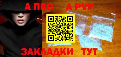 мдма Гай