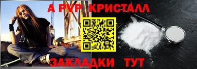 сатива Гагарин