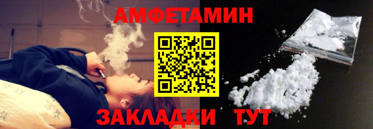 Первитин кристалл Наро-Фоминск